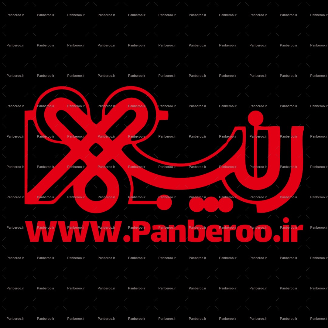 فروشگاه اینترنتی پنبه رو